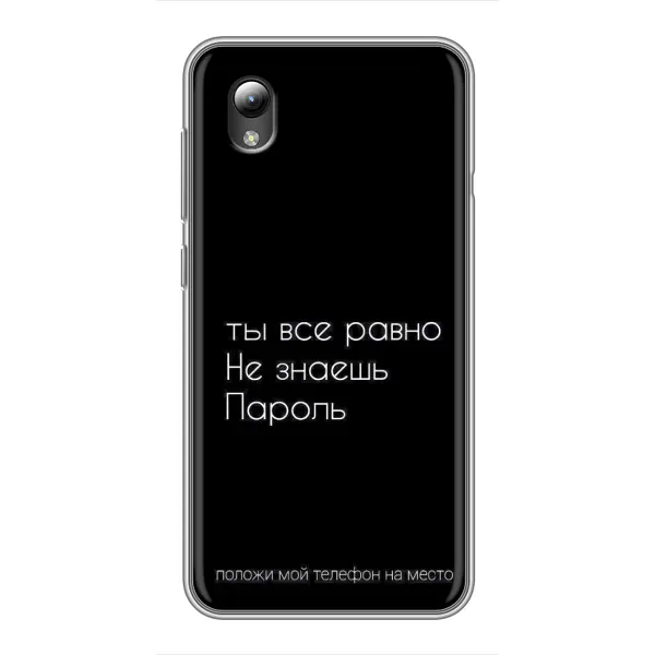 Чехол с рисунком «Положи мой телефон» для ZTE Blade L8 Чехол с рисунком «Положи мой телефон» для ZTE Blade L8