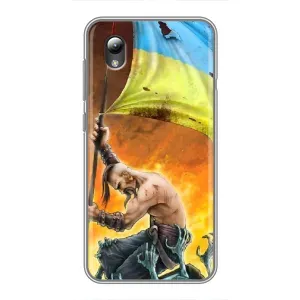 Чехол с картинкой (Патриотический КОЗАК) на ZTE Blade L8 (Сильный Козак)