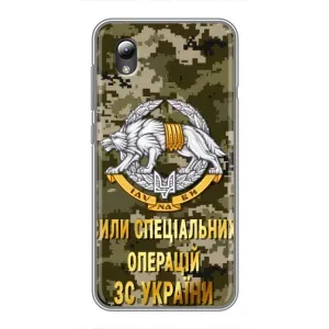 Чехлы на военную тематику для ZTE Blade L8 (ССО ЗСУ)