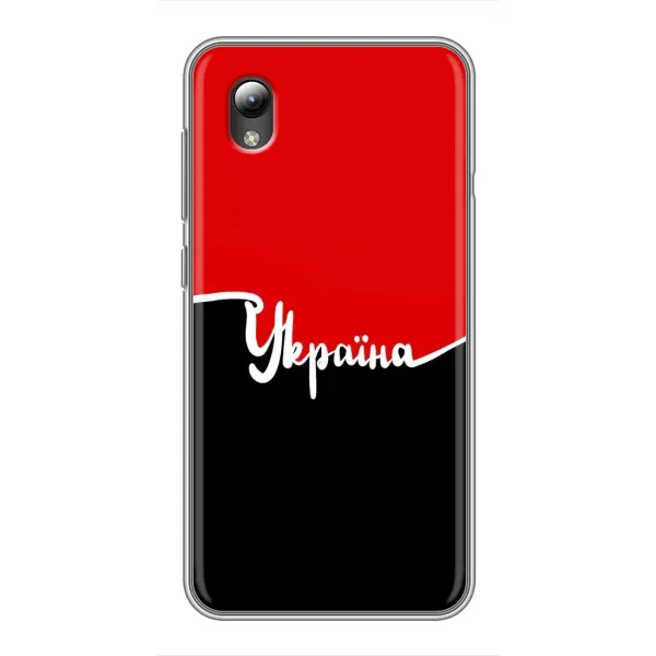 Чехол с рисунком «Украина УПА» для ZTE Blade L8 Чехол с рисунком «Украина УПА» для ZTE Blade L8
