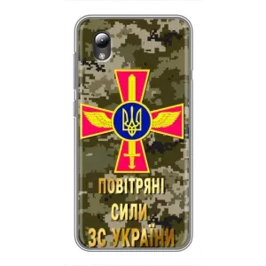 Чехлы на военную тематику для ZTE Blade L8 (ВС ЗСУ)