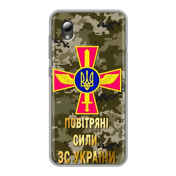 Чехол с рисунком «ВС ЗСУ» для ZTE Blade L8 Чехол с рисунком «ВС ЗСУ» для ZTE Blade L8