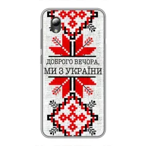 Силиконовый Чехол на ZTE Blade L8 (Вышиванка Доброго вечера)