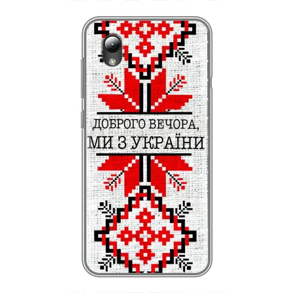 Чехол с рисунком «Вышиванка Доброго вечера» для ZTE Blade L8 Чехол с рисунком «Вышиванка Доброго вечера» для ZTE Blade L8