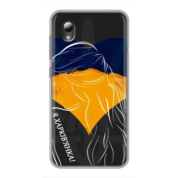 Чехол с рисунком «Я Харьковчанка» для ZTE Blade L8 Чехол с рисунком «Я Харьковчанка» для ZTE Blade L8