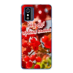 Силиконовый Чехол на ZTE Blade L9 (Я-Украина) (Червона Калина)