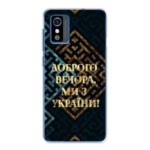 Силиконовый Чехол на ZTE Blade L9 (Я-Украина) (Доброго вечера)