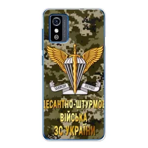 Чохли на військову тематику для ZTE Blade L9 (ДШВ ЗСУ)