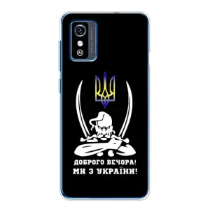 Патріотичний Чохол для ZTE Blade L9 (Козак з шаблями)