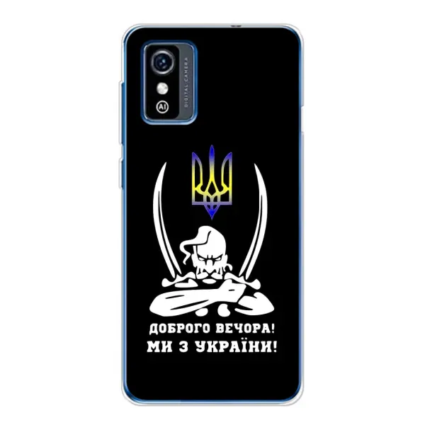 Чехол с рисунком «Козак с саблями» для ZTE Blade L9