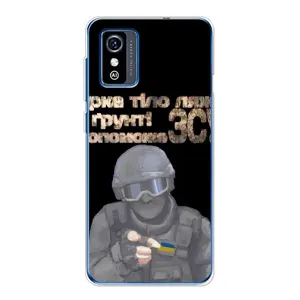 ЗСУ Чохли (TPU) для ZTE Blade L9 (Допоможе ЗСУ)