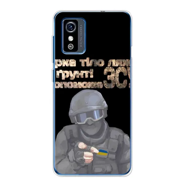Чехол с рисунком «Поможет ЗСУ» для ZTE Blade L9 Чехол с рисунком «Поможет ЗСУ» для ZTE Blade L9