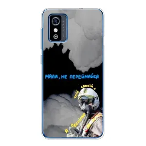 Чехол с Украинской символикой на ЗТЕ Блейд Л9 (Призрак Киева)