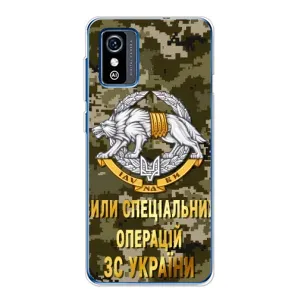 Чохли на військову тематику для ZTE Blade L9 (ССО ЗСУ)