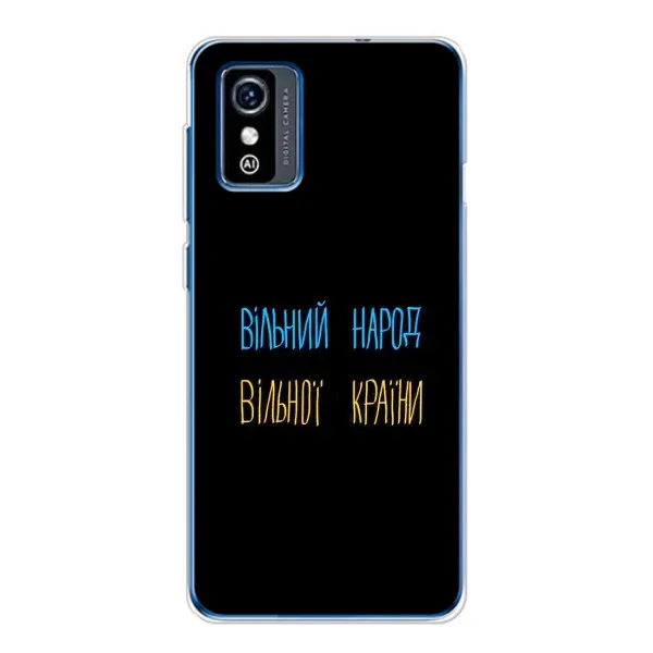 Чехол с рисунком «Все Буде» для ZTE Blade L9