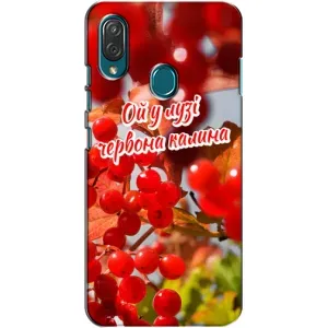 Силиконовый Чехол на ZTE Blade V10 Vita (Я-Украина) (Червона Калина)