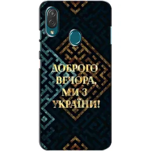 Силиконовый Чехол на ZTE Blade V10 Vita (Я-Украина) (Доброго вечера)