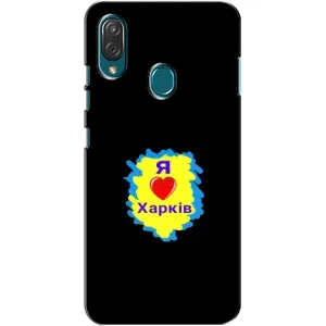 Чехлы силиконовые (Город Харьков) на ЗТЕ Блейд В10 Вита (I LOVE KHARKIV)