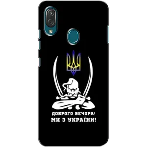 Патриотический Чехол для ZTE Blade V10 Vita (Козак с саблями)