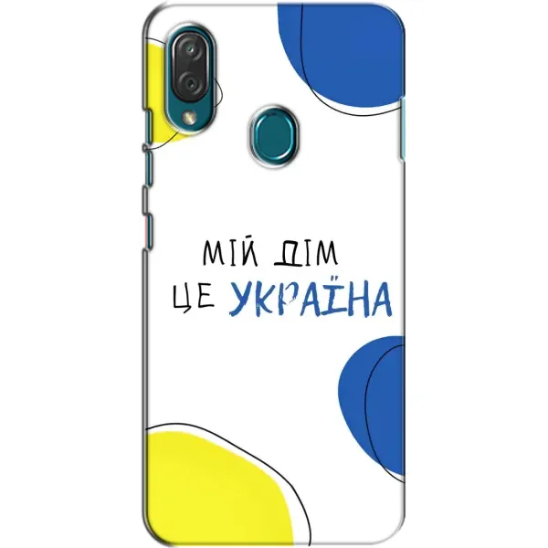 Чехол с рисунком «Мій Дім» для ZTE Blade V10 Vita Чехол с рисунком «Мій Дім» для ZTE Blade V10 Vita