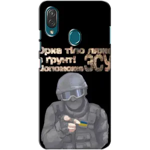 ЗСУ Чехлы (TPU) для ZTE Blade V10 Vita (Поможет ЗСУ)