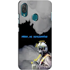 Чехол с Украинской символикой на ЗТЕ Блейд В10 Вита (Призрак Киева)