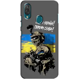Патриотический Чехол для ZTE Blade V10 Vita (Слава Украине)