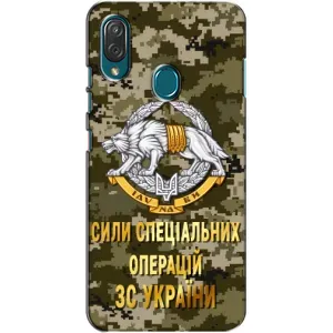 Чехлы на военную тематику для ZTE Blade V10 Vita (ССО ЗСУ)