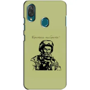 Чехлы Т.Г. Шевченко ВСУ для ZTE Blade V10 Vita (Воин Т.Шевченко)