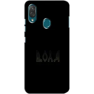 Чехлы для ZTE Blade V10 Vita (Home - Украина) (Воля)