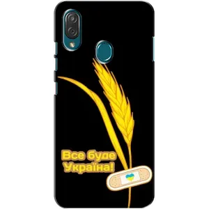 Чехол на ZTE Blade V10 Vita Украинский дизайн (Все будет Украина)