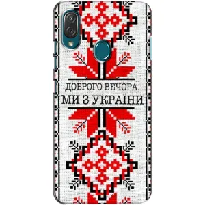 Силиконовый Чехол на ZTE Blade V10 Vita (Вышиванка Доброго вечера)