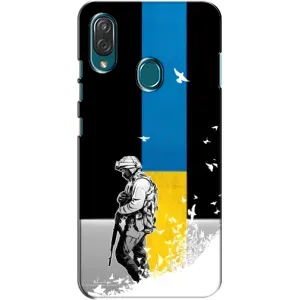 Патриотический Чехол для ZTE Blade V10 Vita (ЗСУ)