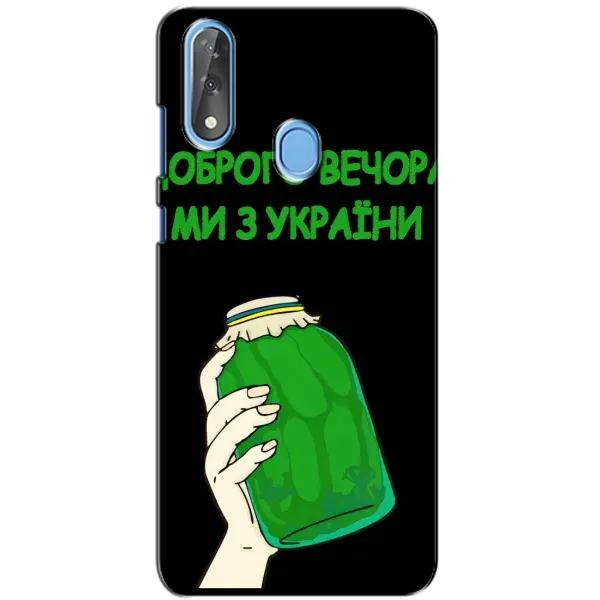 Чехол с рисунком «Банка, Доброго вечора» для ZTE Blade V10 Чехол с рисунком «Банка, Доброго вечора» для ZTE Blade V10