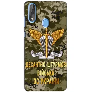 Чехлы на военную тематику для ZTE Blade V10 (ДШВ ЗСУ)