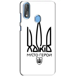 Чехлы силиконовые (Город Харьков) на ЗТЕ Блейд В10 (Город герой)