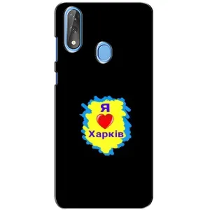 Чехлы силиконовые (Город Харьков) на ЗТЕ Блейд В10 (I LOVE KHARKIV)