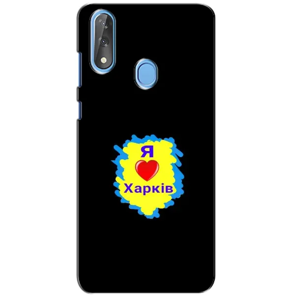 Чехол с рисунком «I LOVE KHARKIV» для ZTE Blade V10 Чехол с рисунком «I LOVE KHARKIV» для ZTE Blade V10