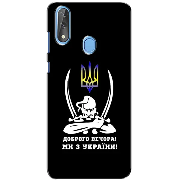 Чехол с рисунком «Козак с саблями» для ZTE Blade V10