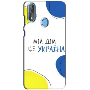 Чехлы для ZTE Blade V10 (Home - Украина) (Мій Дім)
