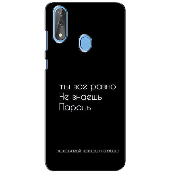 Чехол с рисунком «Положи мой телефон» для ZTE Blade V10 Чехол с рисунком «Положи мой телефон» для ZTE Blade V10