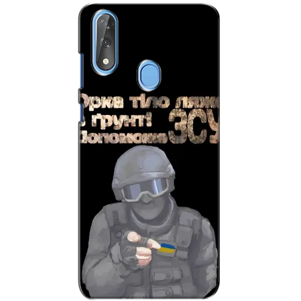 Чехол с рисунком «Поможет ЗСУ» для ZTE Blade V10 Чехол с рисунком «Поможет ЗСУ» для ZTE Blade V10