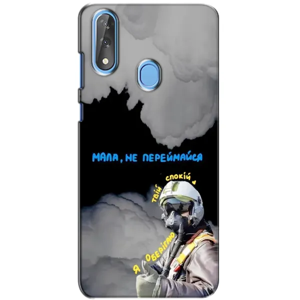 Чехол с рисунком «Призрак Киева» для ZTE Blade V10 Чехол с рисунком «Призрак Киева» для ZTE Blade V10