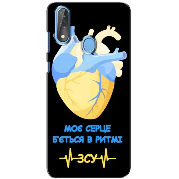 Чехол с рисунком «Ритм ЗСУ» для ZTE Blade V10 Чехол с рисунком «Ритм ЗСУ» для ZTE Blade V10