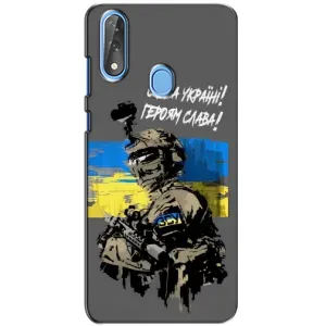 Патриотический Чехол для ZTE Blade V10 (Слава Украине)