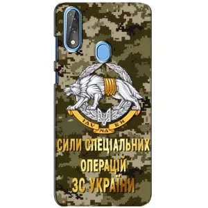 Чехлы на военную тематику для ZTE Blade V10 (ССО ЗСУ)