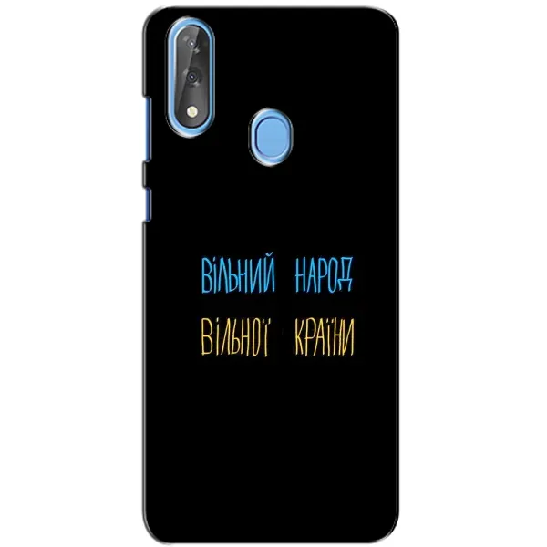 Чехол с рисунком «Все Буде» для ZTE Blade V10