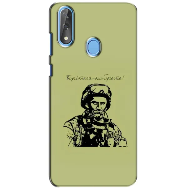 Чехол с рисунком «Воин Т.Шевченко» для ZTE Blade V10 Чехол с рисунком «Воин Т.Шевченко» для ZTE Blade V10