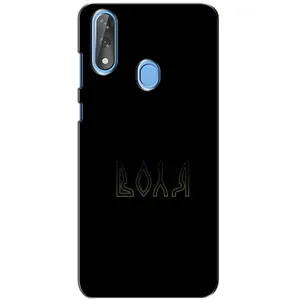 Чехлы для ZTE Blade V10 (Home - Украина) (Воля)