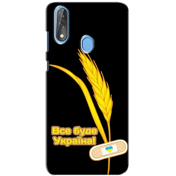 Чехол с рисунком «Все будет Украина» для ZTE Blade V10 Чехол с рисунком «Все будет Украина» для ZTE Blade V10